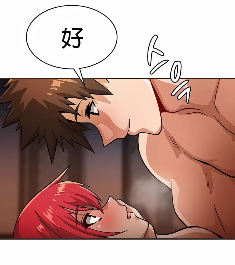 在结局前被魔王收买了第20话