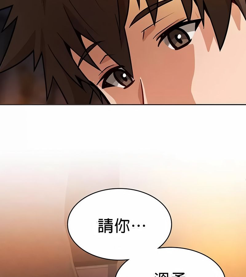 在结局前被魔王收买了第20话