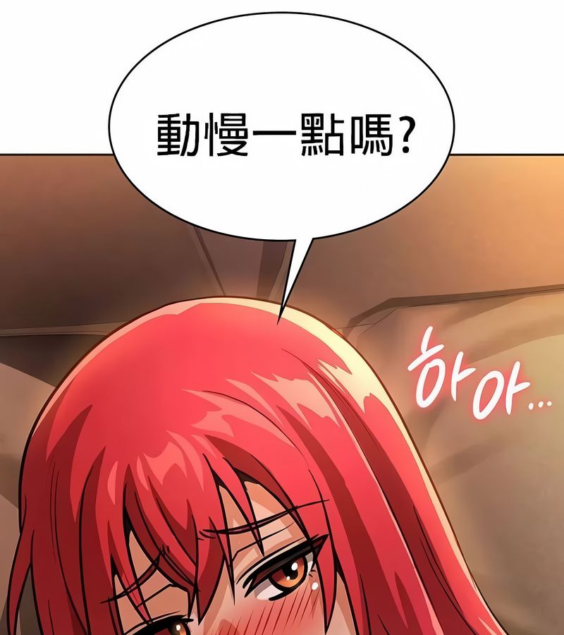 在结局前被魔王收买了第20话