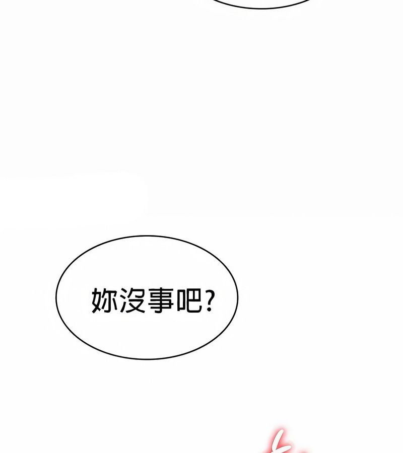 在结局前被魔王收买了第20话
