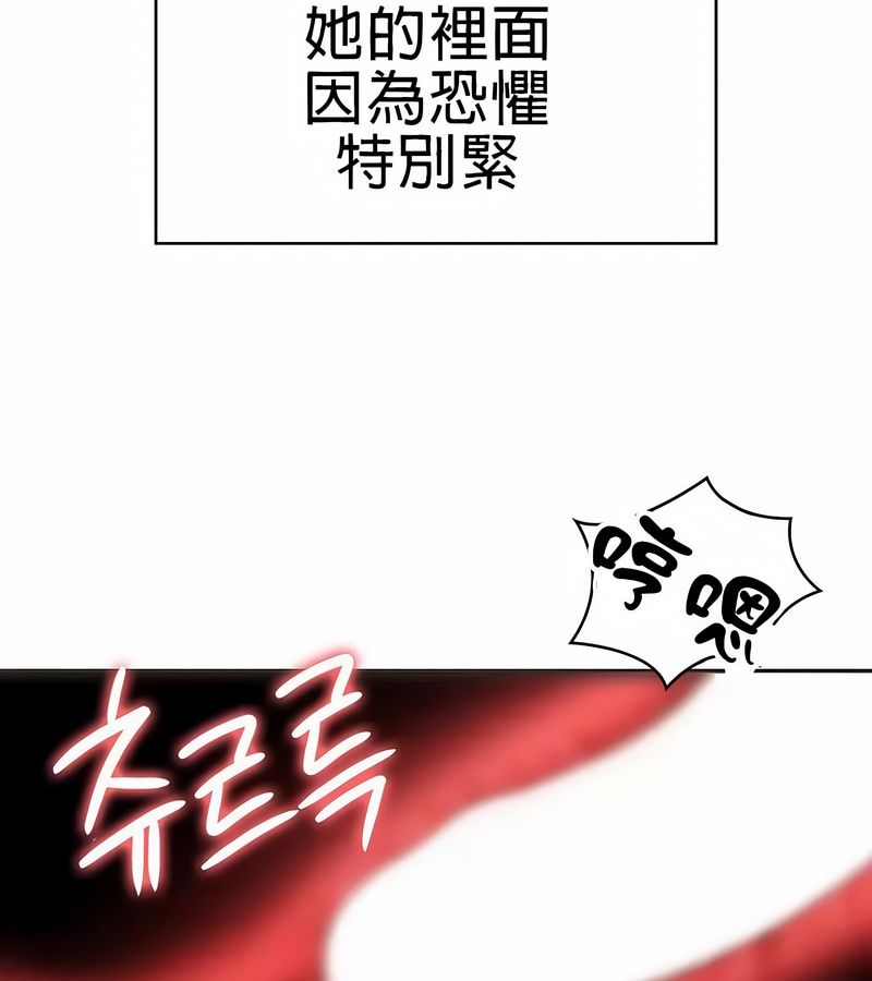 在结局前被魔王收买了第20话