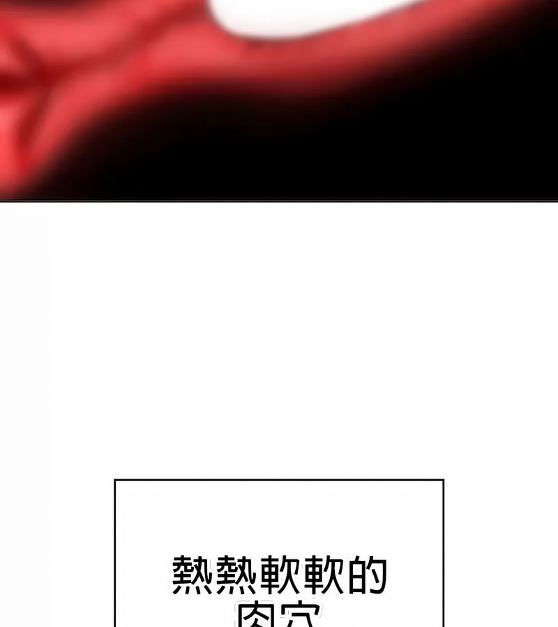 在结局前被魔王收买了第20话