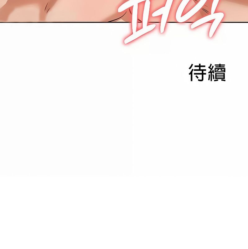 在结局前被魔王收买了第20话