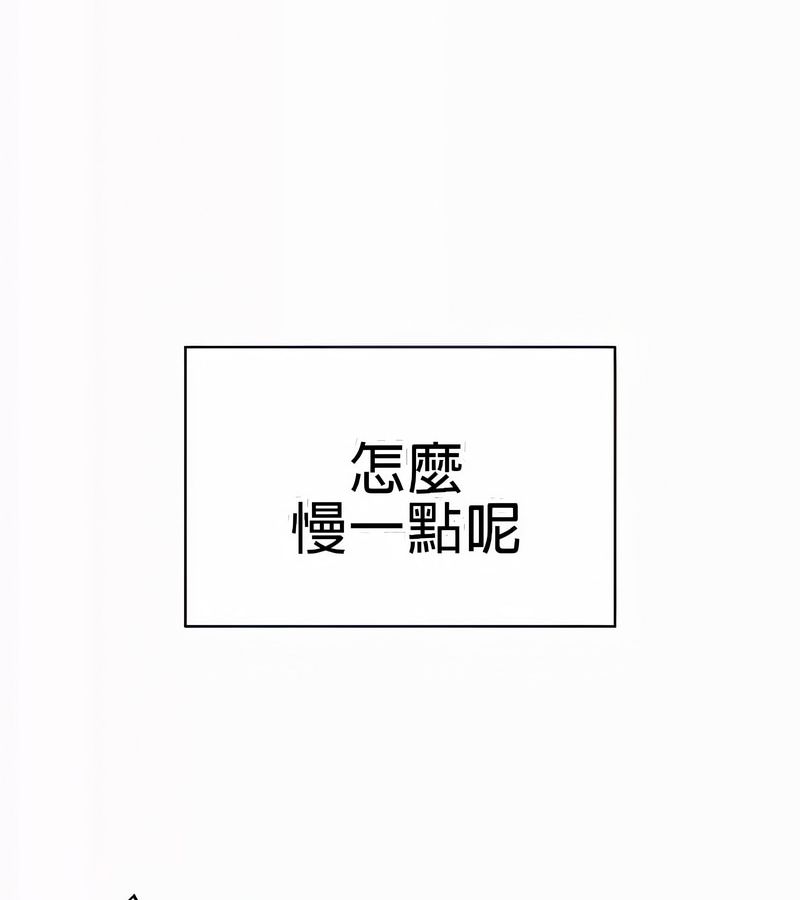 在结局前被魔王收买了第21话