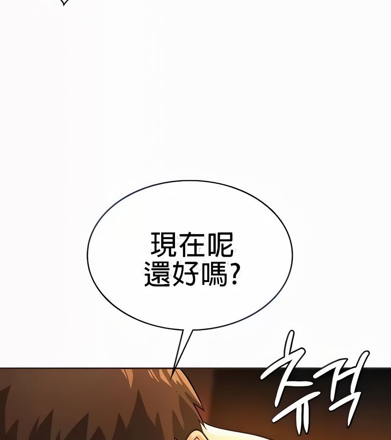 在结局前被魔王收买了第21话