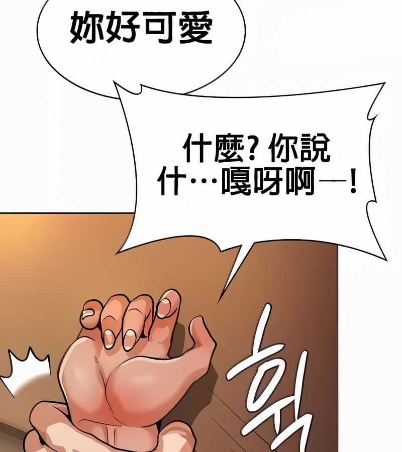 在结局前被魔王收买了第21话