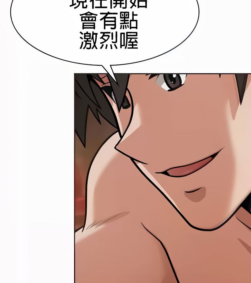 在结局前被魔王收买了第21话
