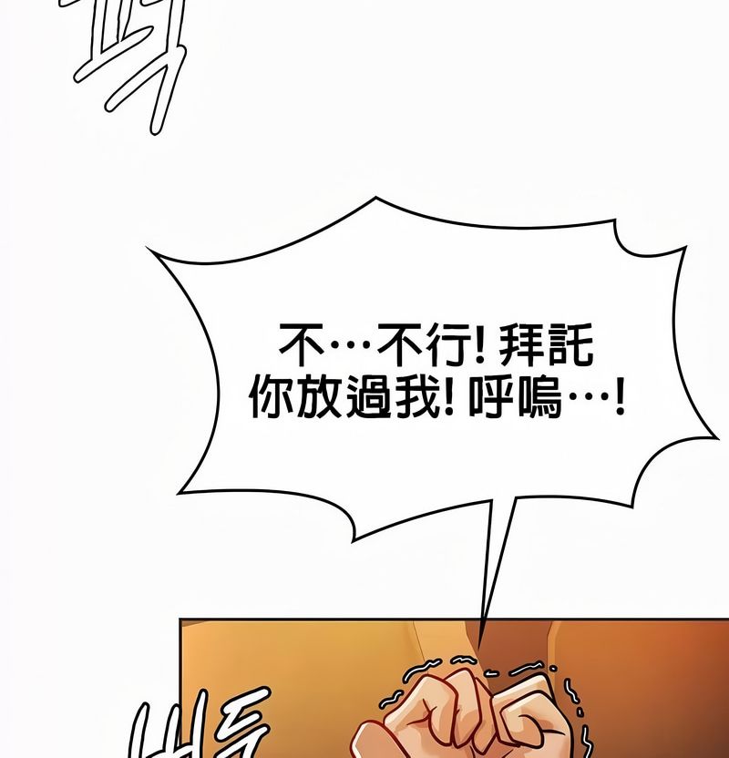 在结局前被魔王收买了第21话