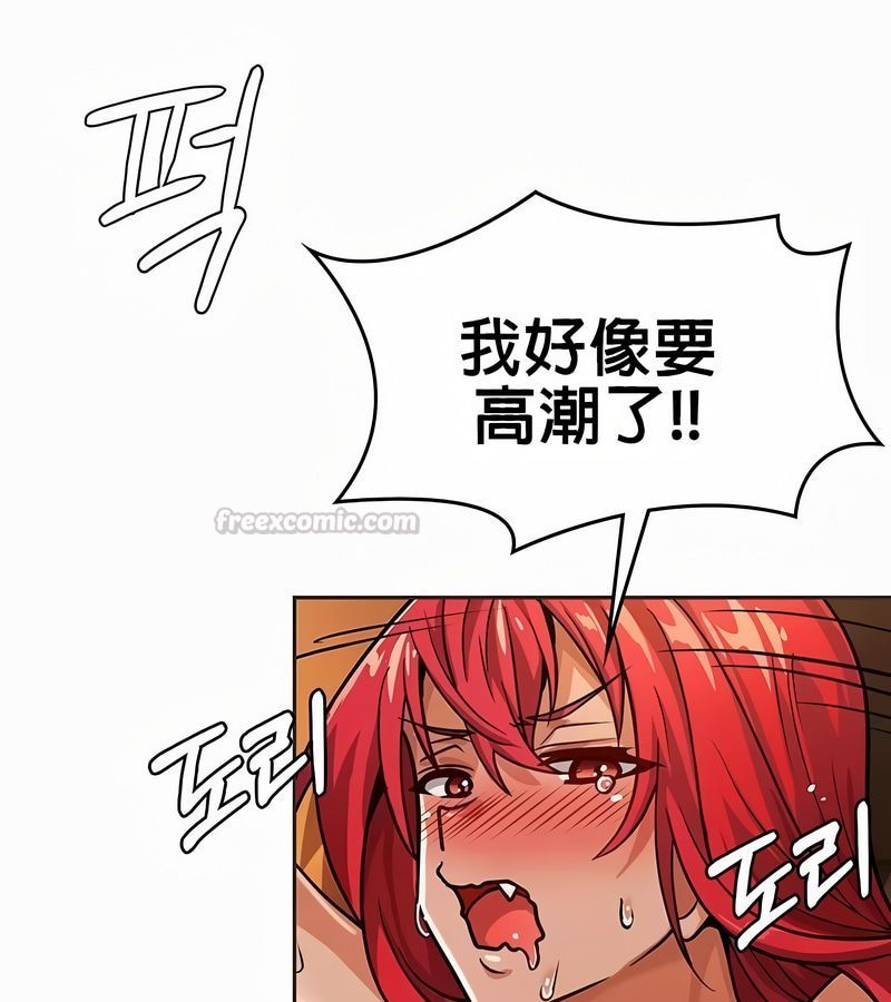 在结局前被魔王收买了第21话