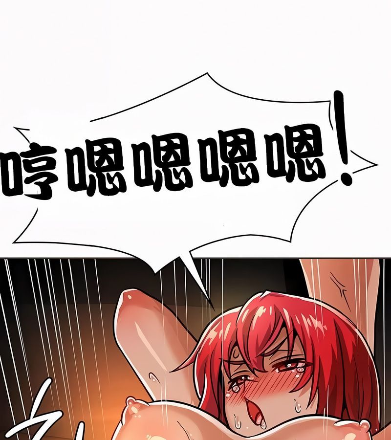 在结局前被魔王收买了第21话