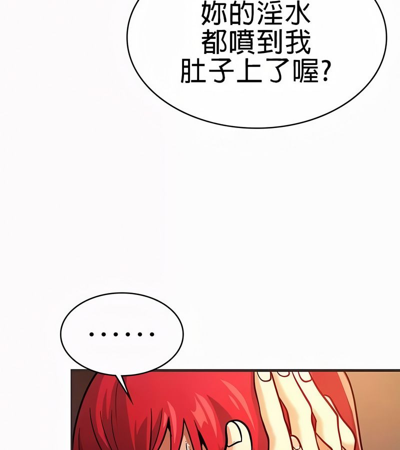 在结局前被魔王收买了第21话
