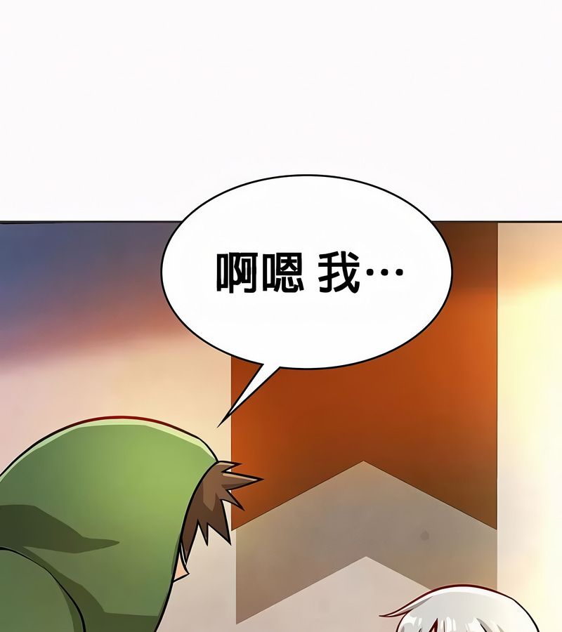 在结局前被魔王收买了第21话