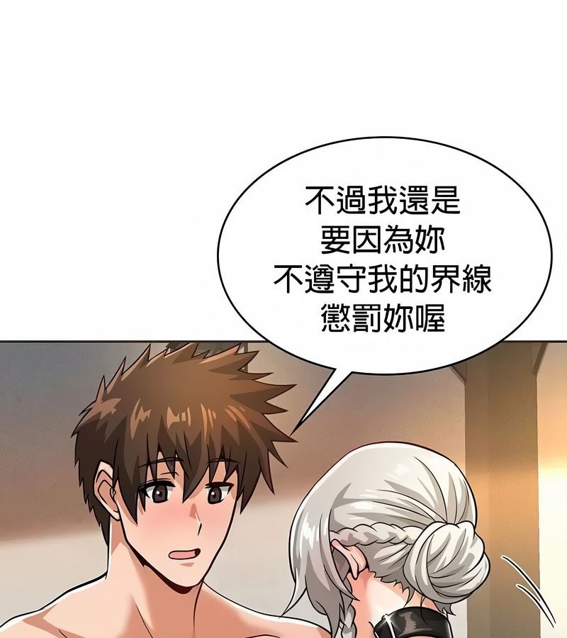 在结局前被魔王收买了第22话