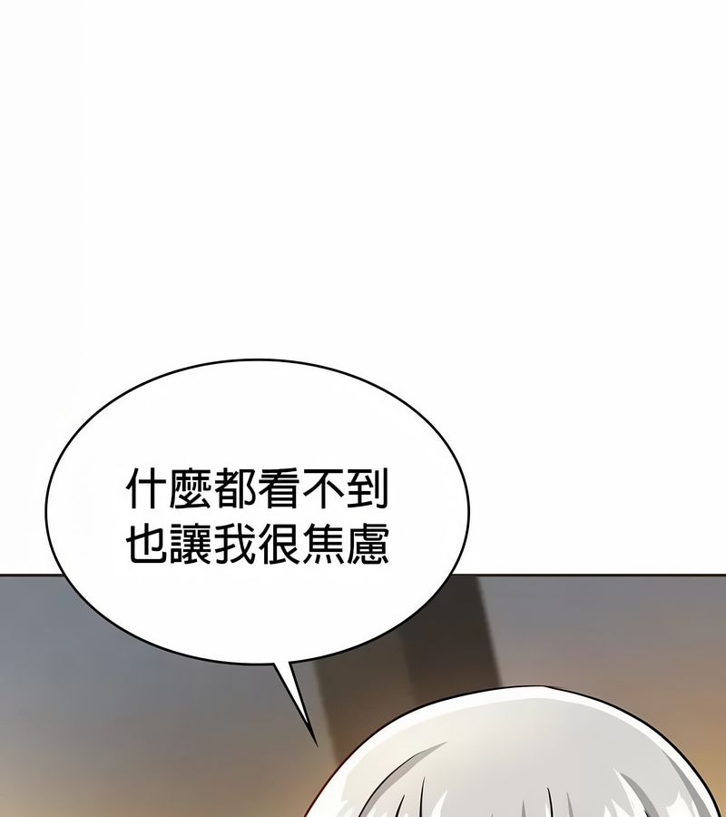 在结局前被魔王收买了第22话