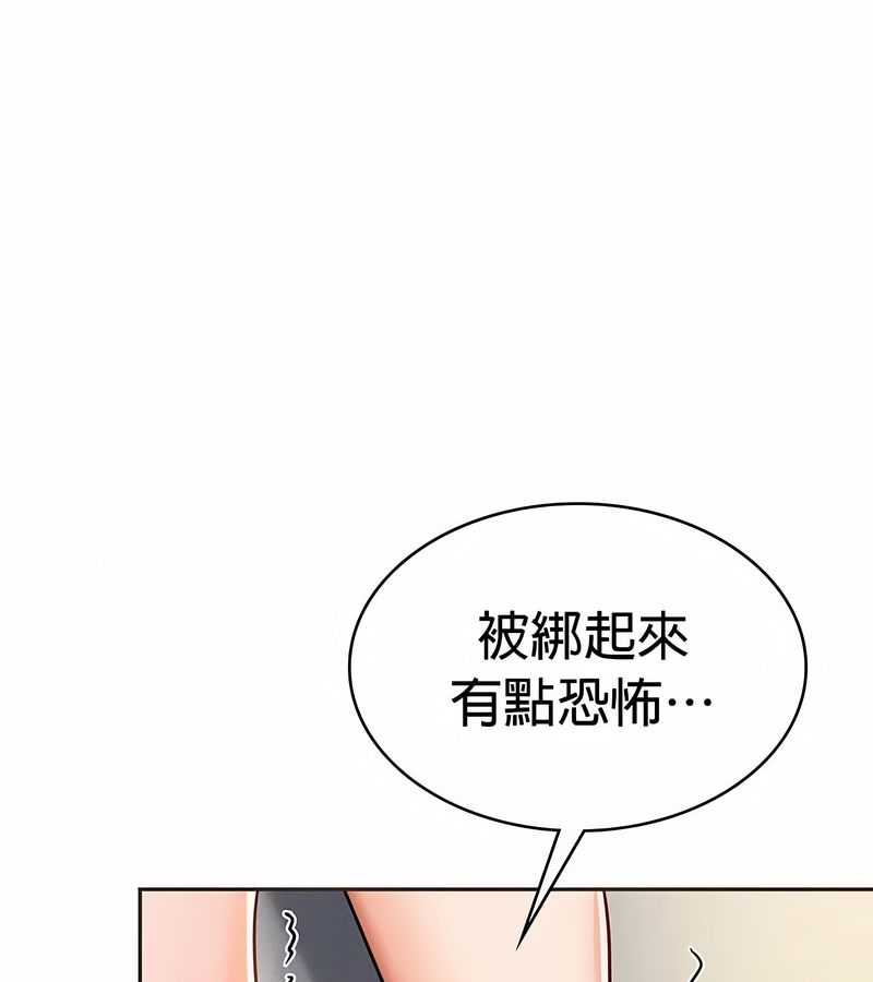 在结局前被魔王收买了第22话