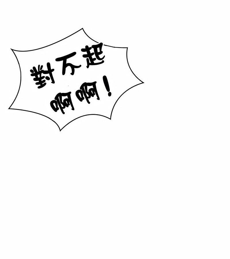 在结局前被魔王收买了第22话