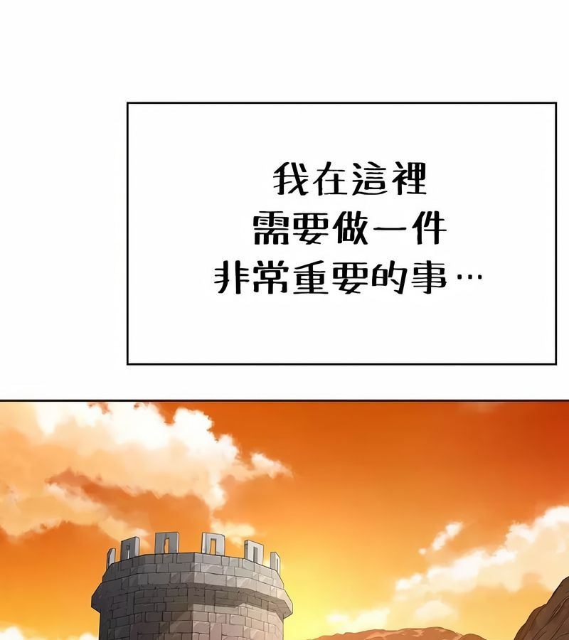 在结局前被魔王收买了第22话