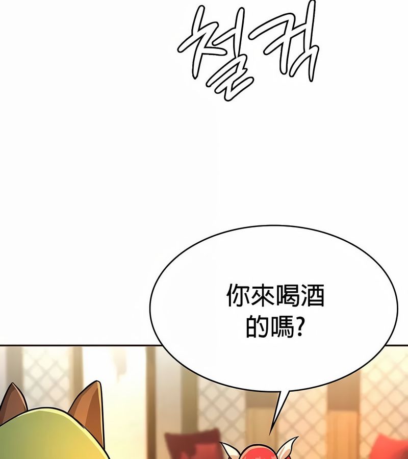 在结局前被魔王收买了第22话