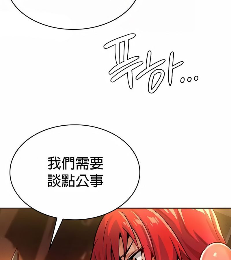 在结局前被魔王收买了第22话