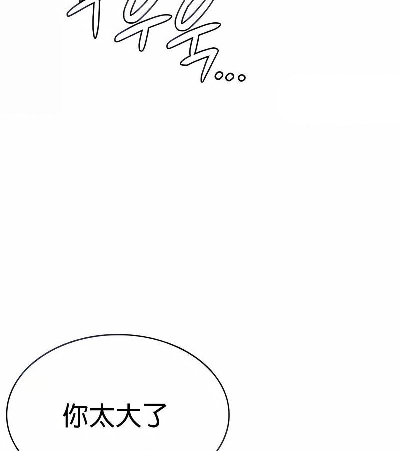 在结局前被魔王收买了第23话