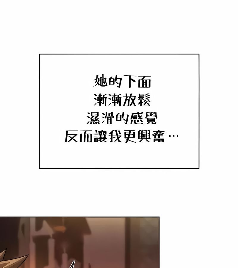 在结局前被魔王收买了第23话