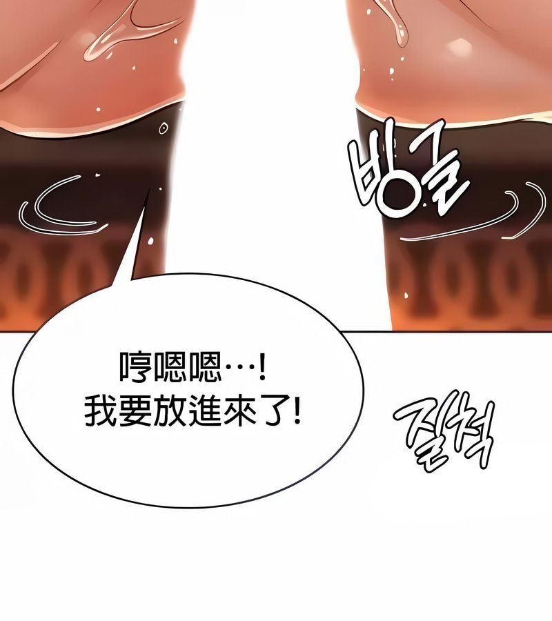 在结局前被魔王收买了第23话