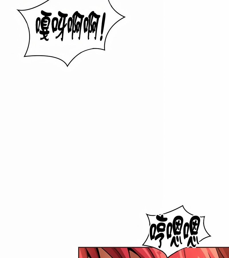 在结局前被魔王收买了第23话