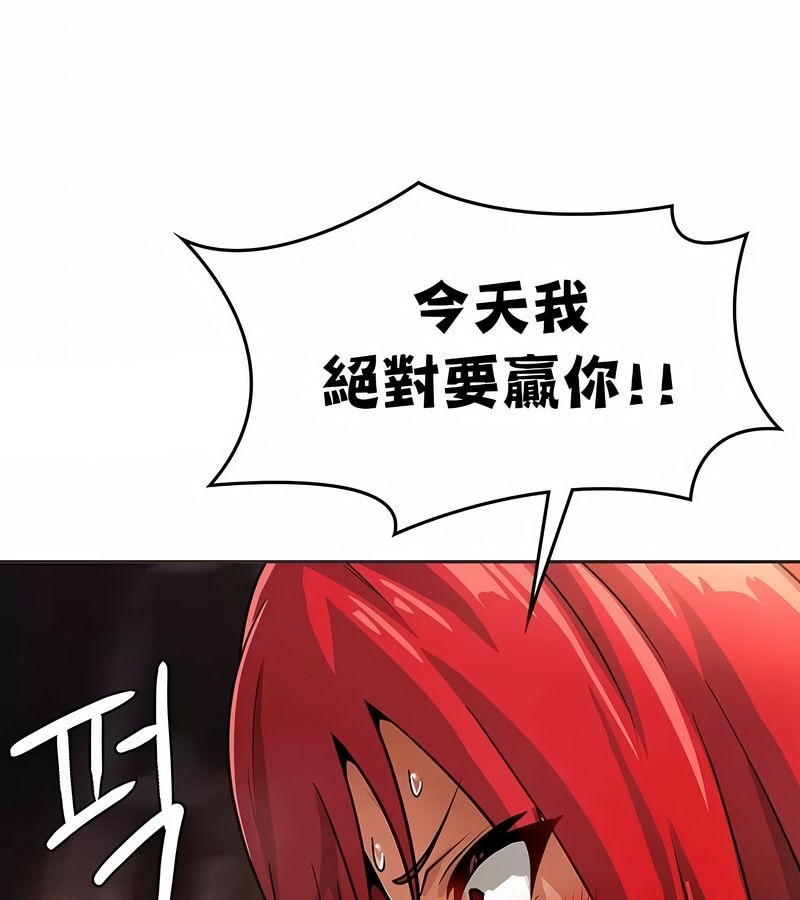 在结局前被魔王收买了第23话