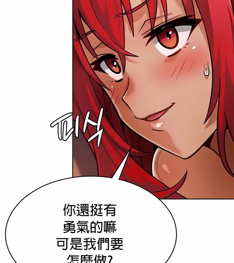 在结局前被魔王收买了第23话