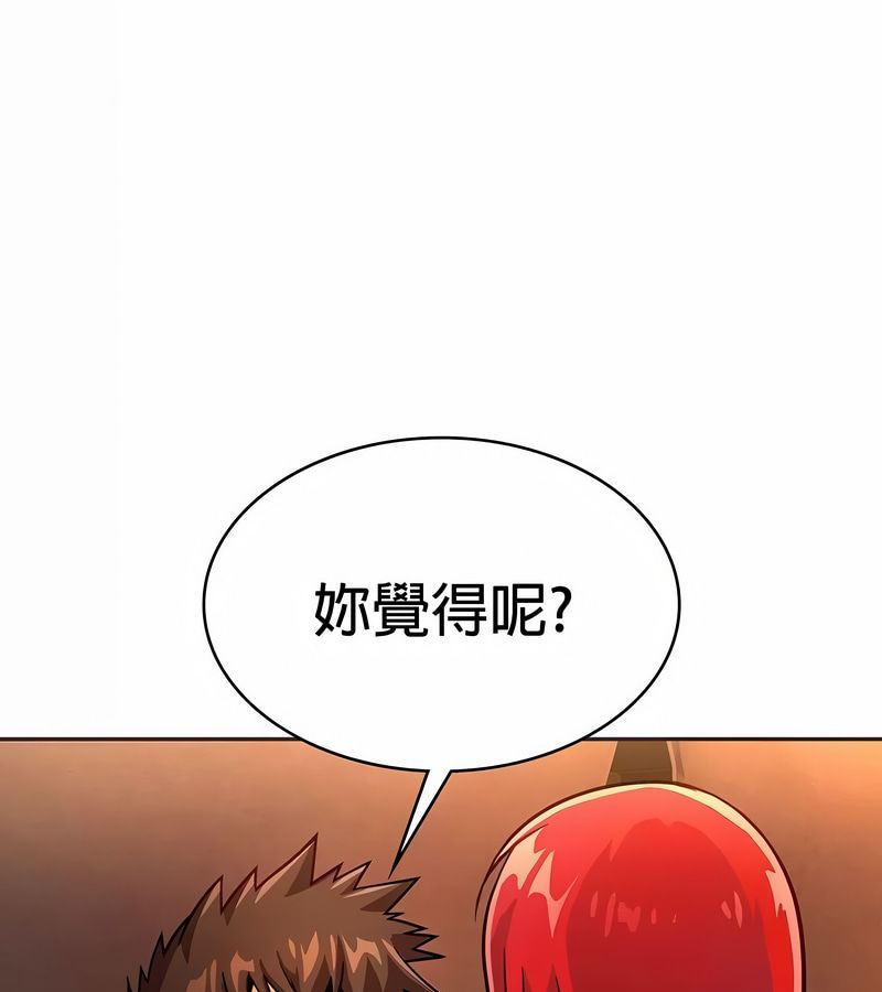 在结局前被魔王收买了第23话