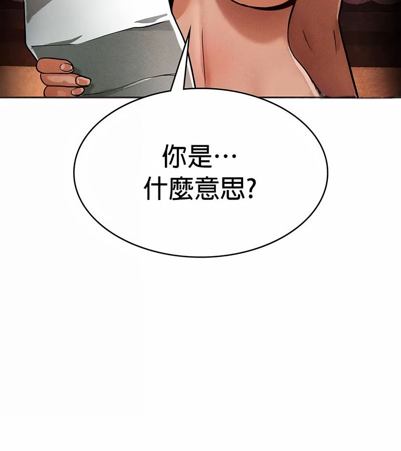 在结局前被魔王收买了第23话