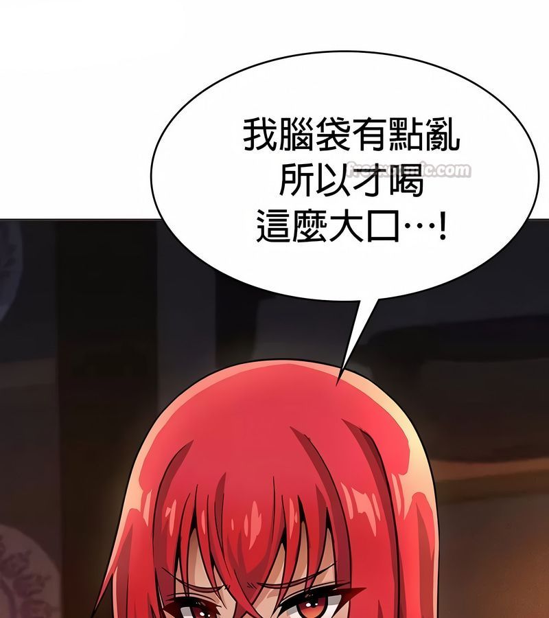 在结局前被魔王收买了第24话