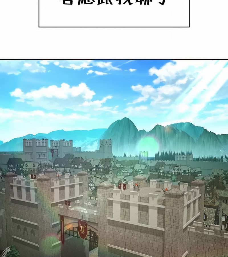 在结局前被魔王收买了第24话
