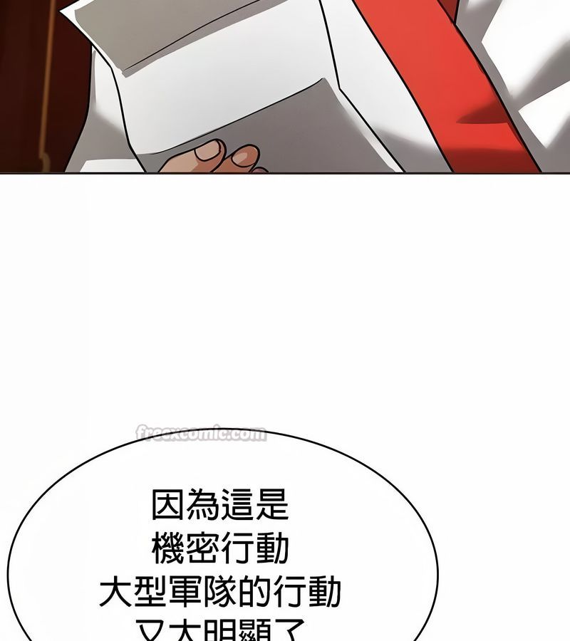 在结局前被魔王收买了第24话