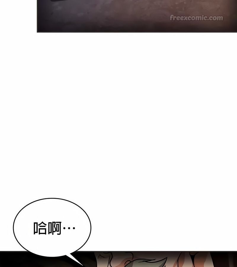 在结局前被魔王收买了第24话