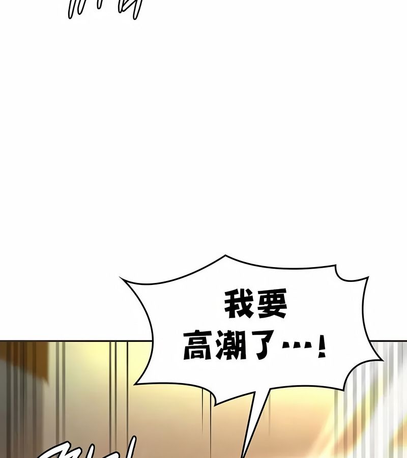在结局前被魔王收买了第25话