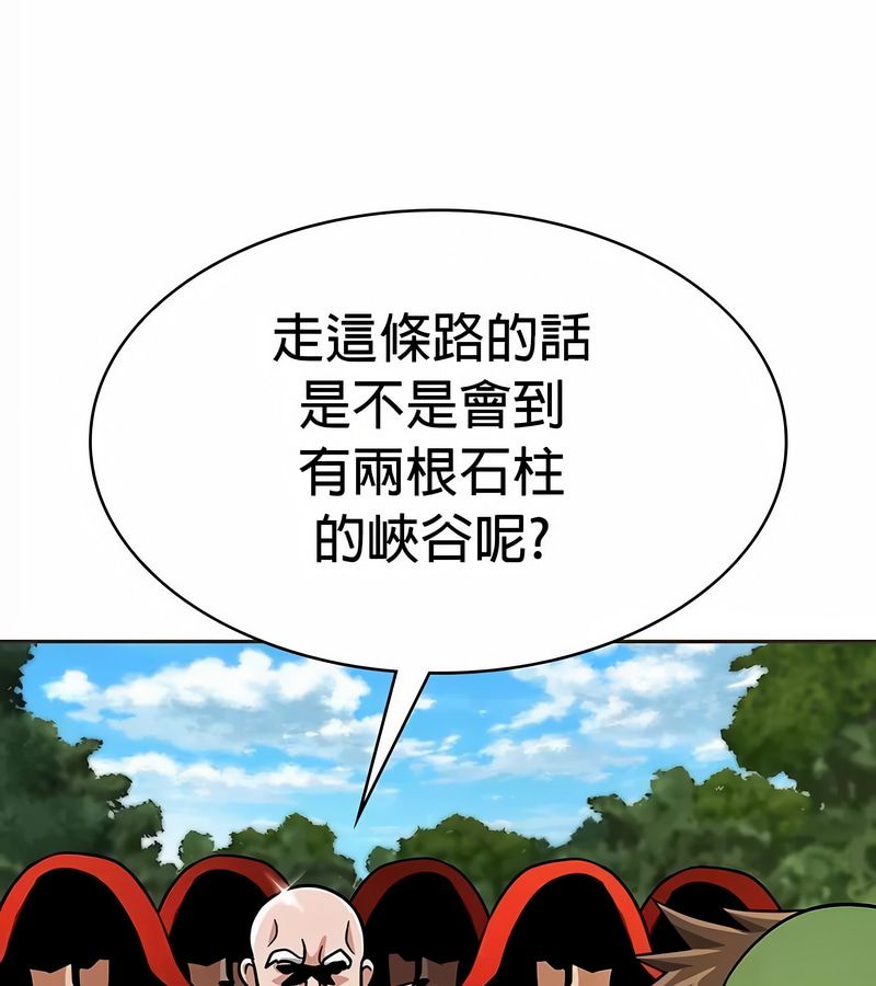 在结局前被魔王收买了第25话