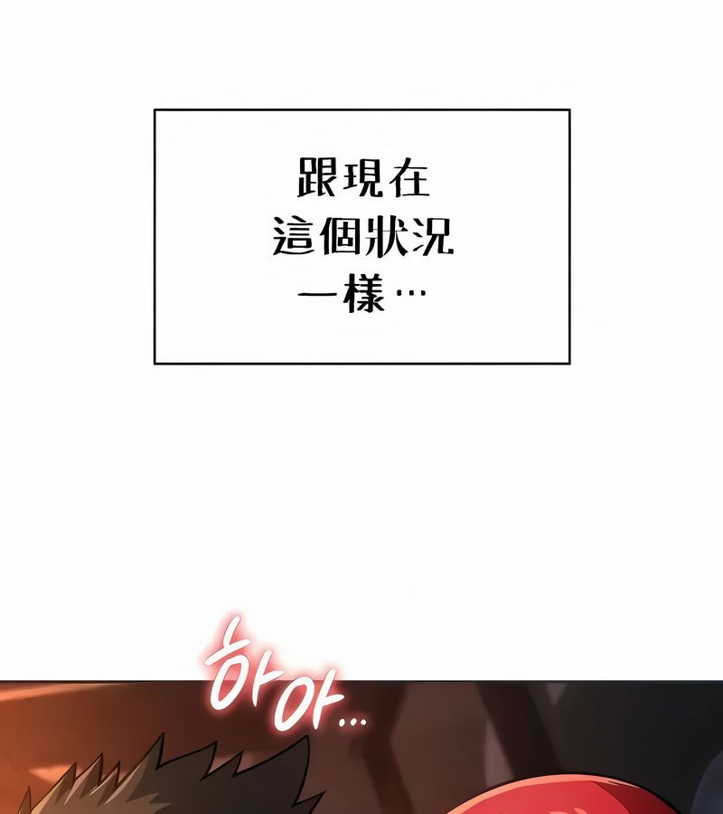 在结局前被魔王收买了第26话