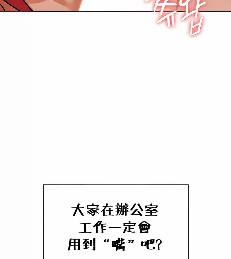 在结局前被魔王收买了第26话