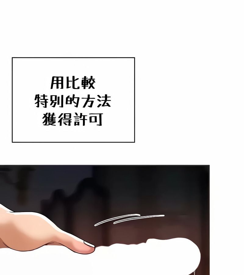 在结局前被魔王收买了第26话