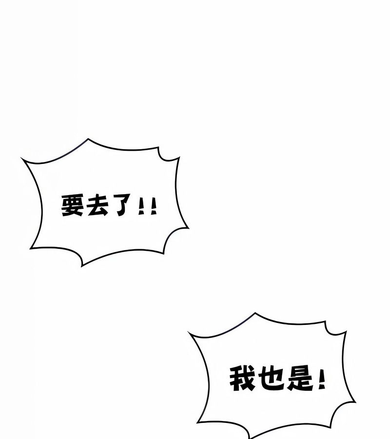 在结局前被魔王收买了第26话