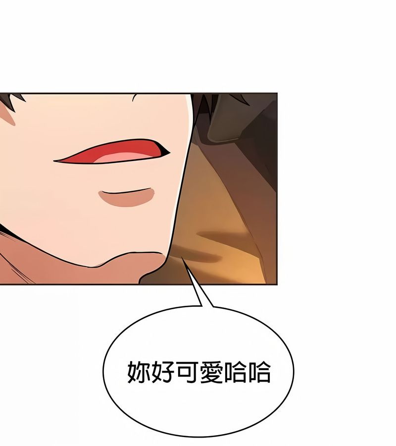 在结局前被魔王收买了第26话