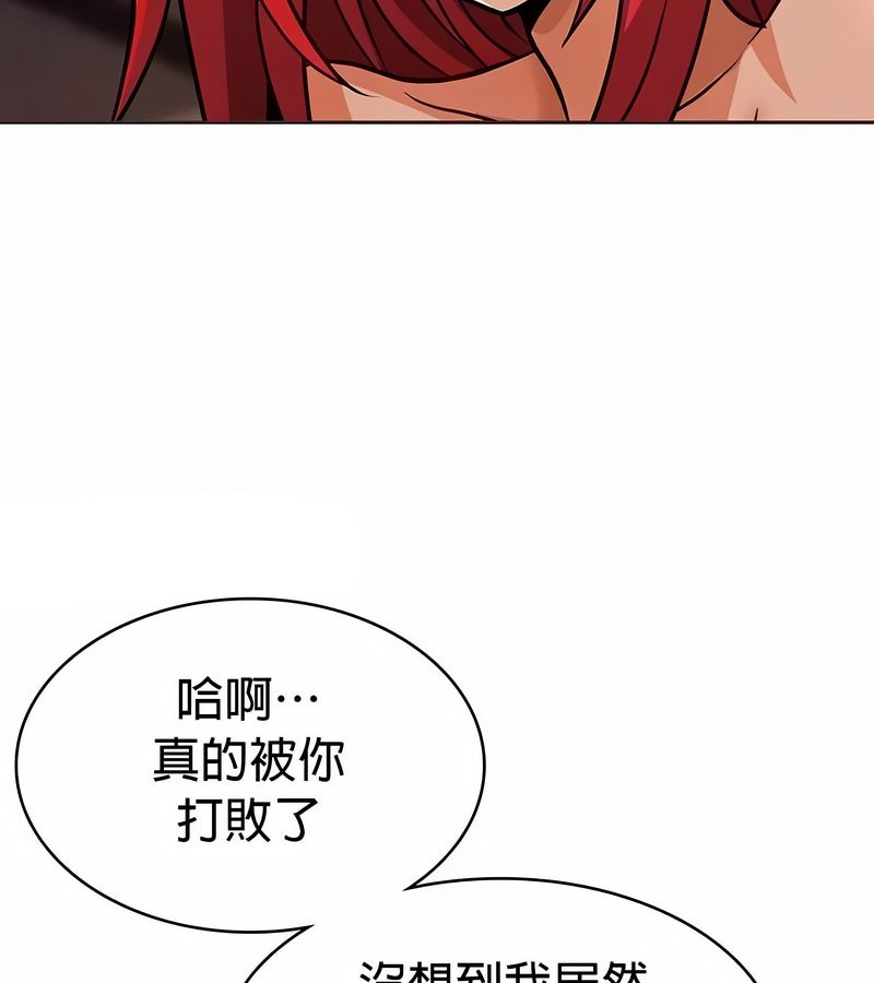 在结局前被魔王收买了第26话