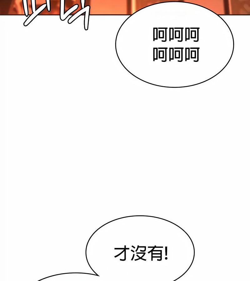 在结局前被魔王收买了第26话