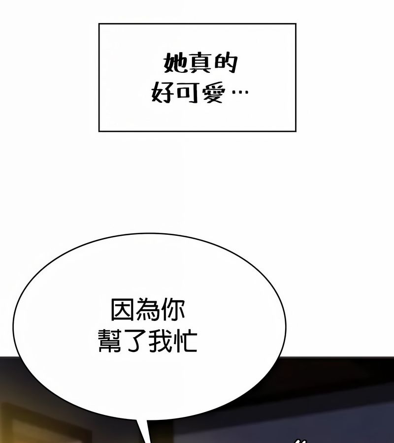 在结局前被魔王收买了第26话