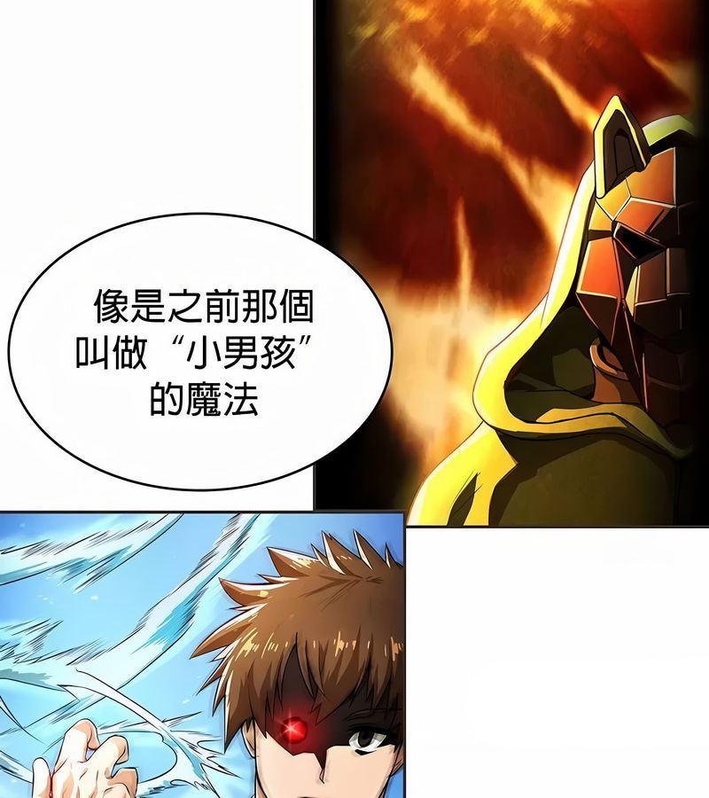 在结局前被魔王收买了第26话