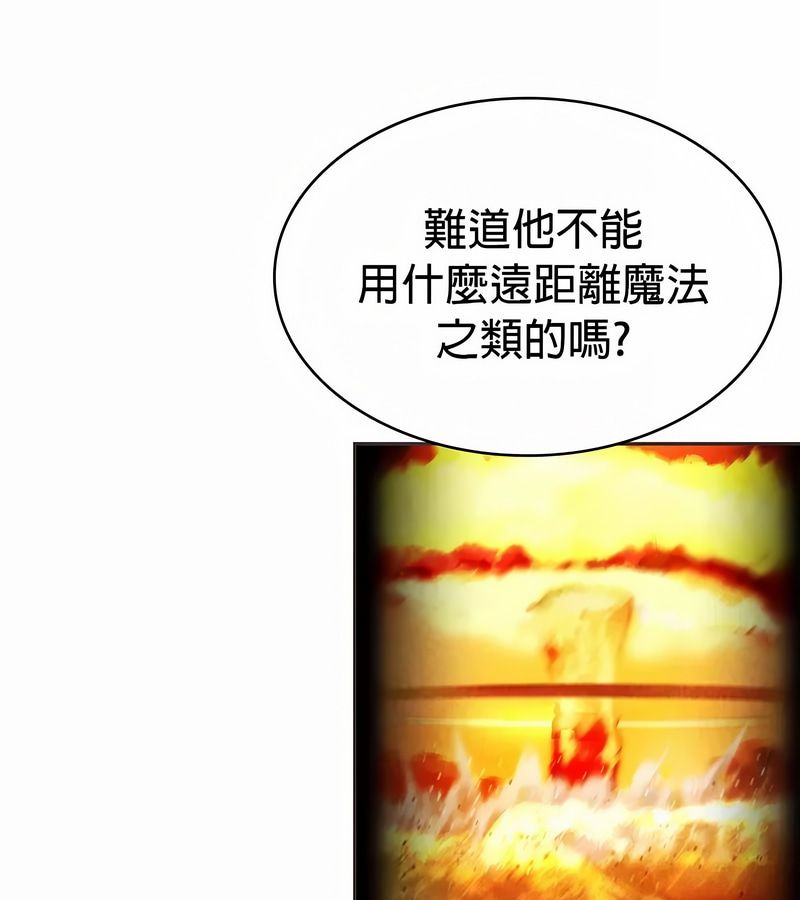 在结局前被魔王收买了第26话