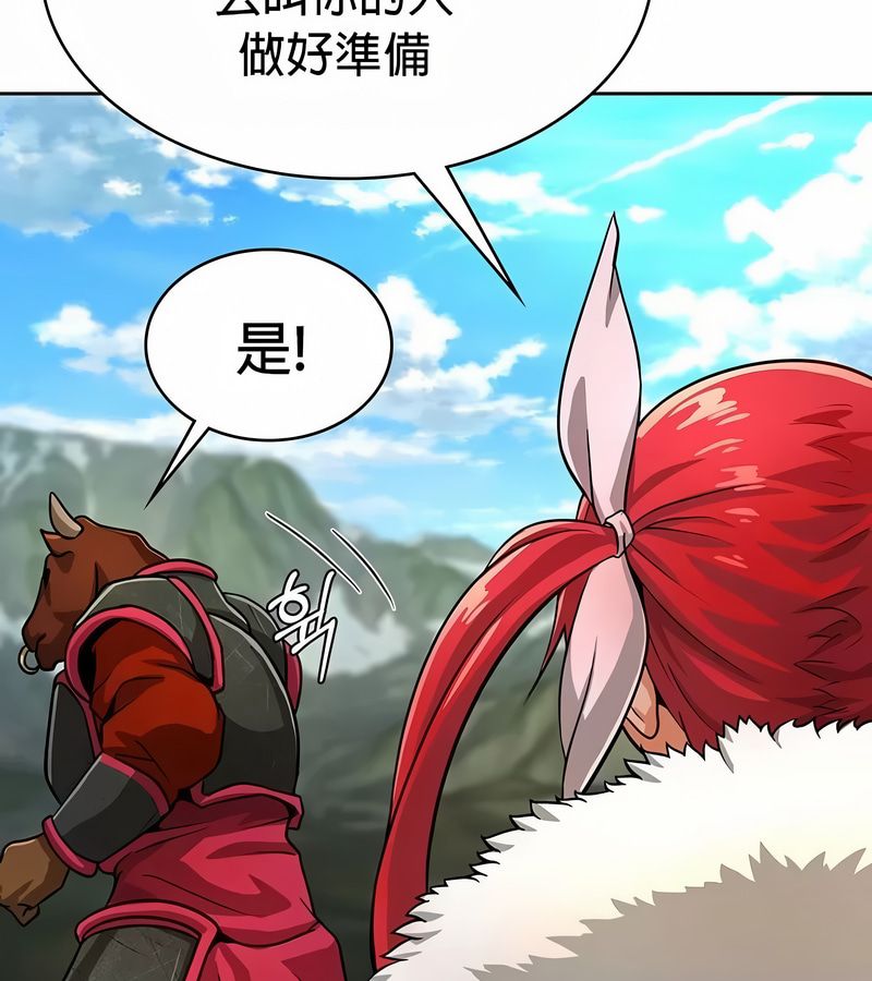 在结局前被魔王收买了第26话