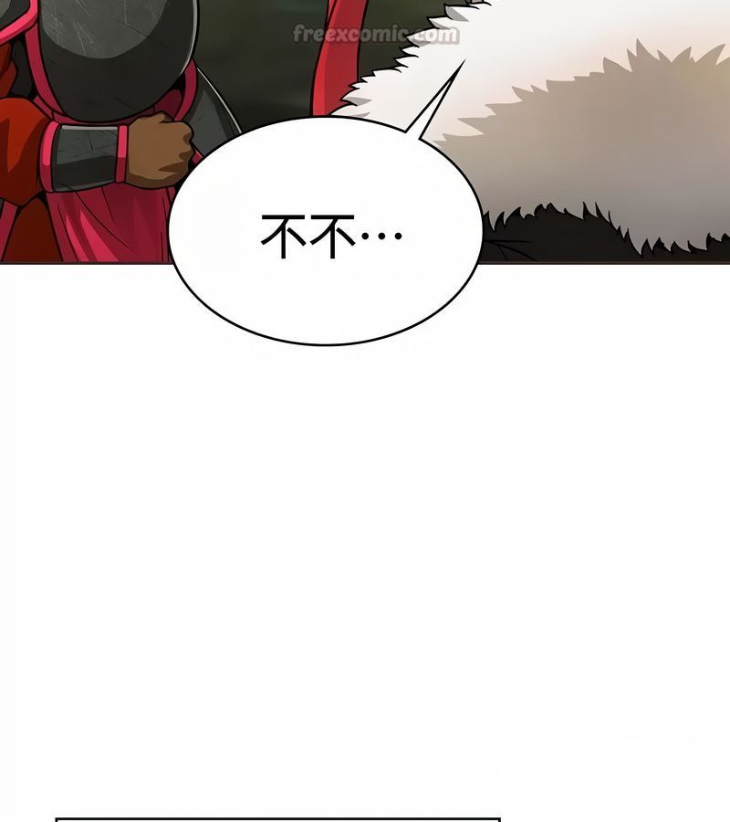 在结局前被魔王收买了第26话