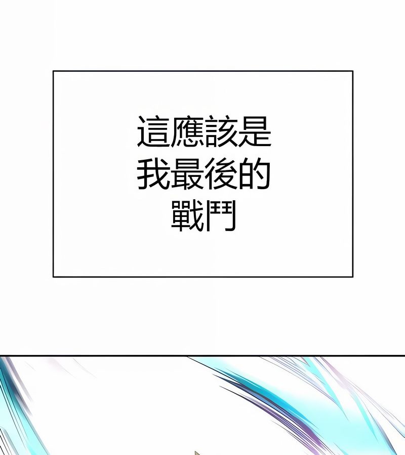 在结局前被魔王收买了第27话